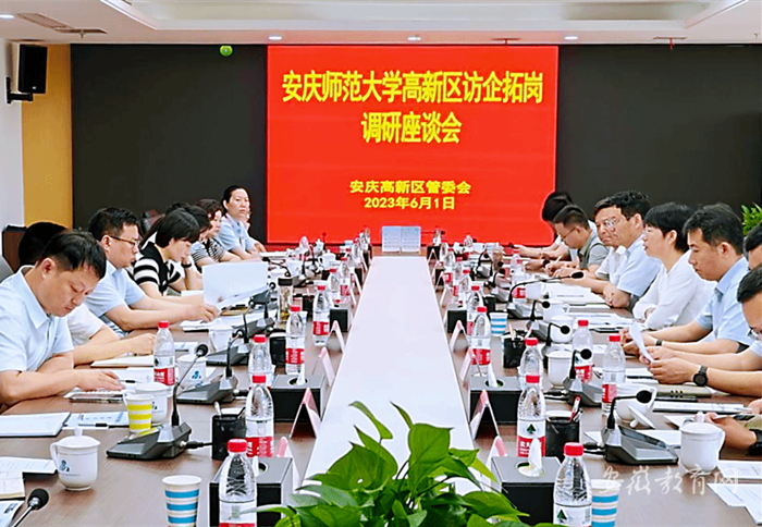 leyu乐鱼在线官网官方网站深入开展访企拓岗促就业专项行动1.png